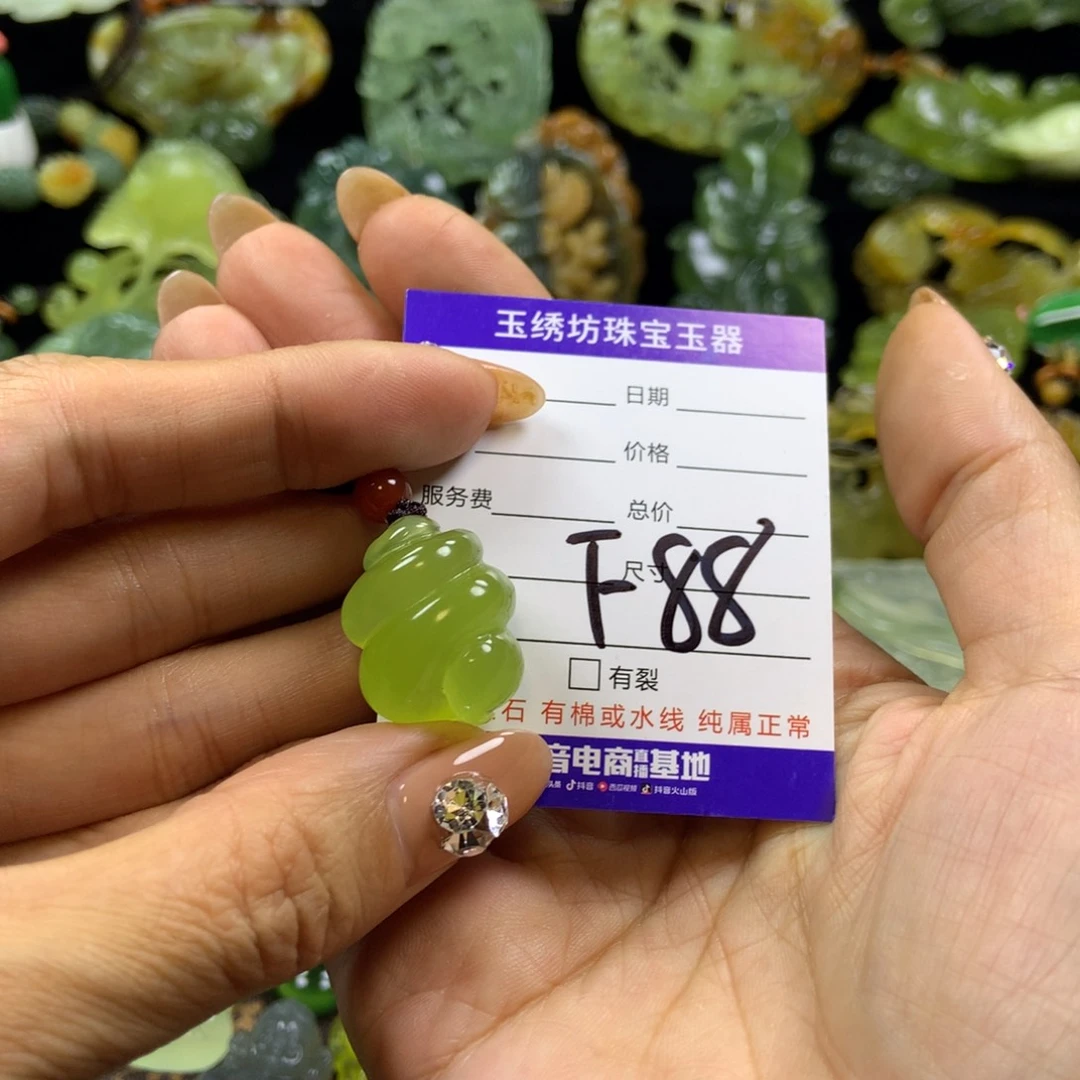 【闪购商品】蛇纹石玉颈饰未镶嵌