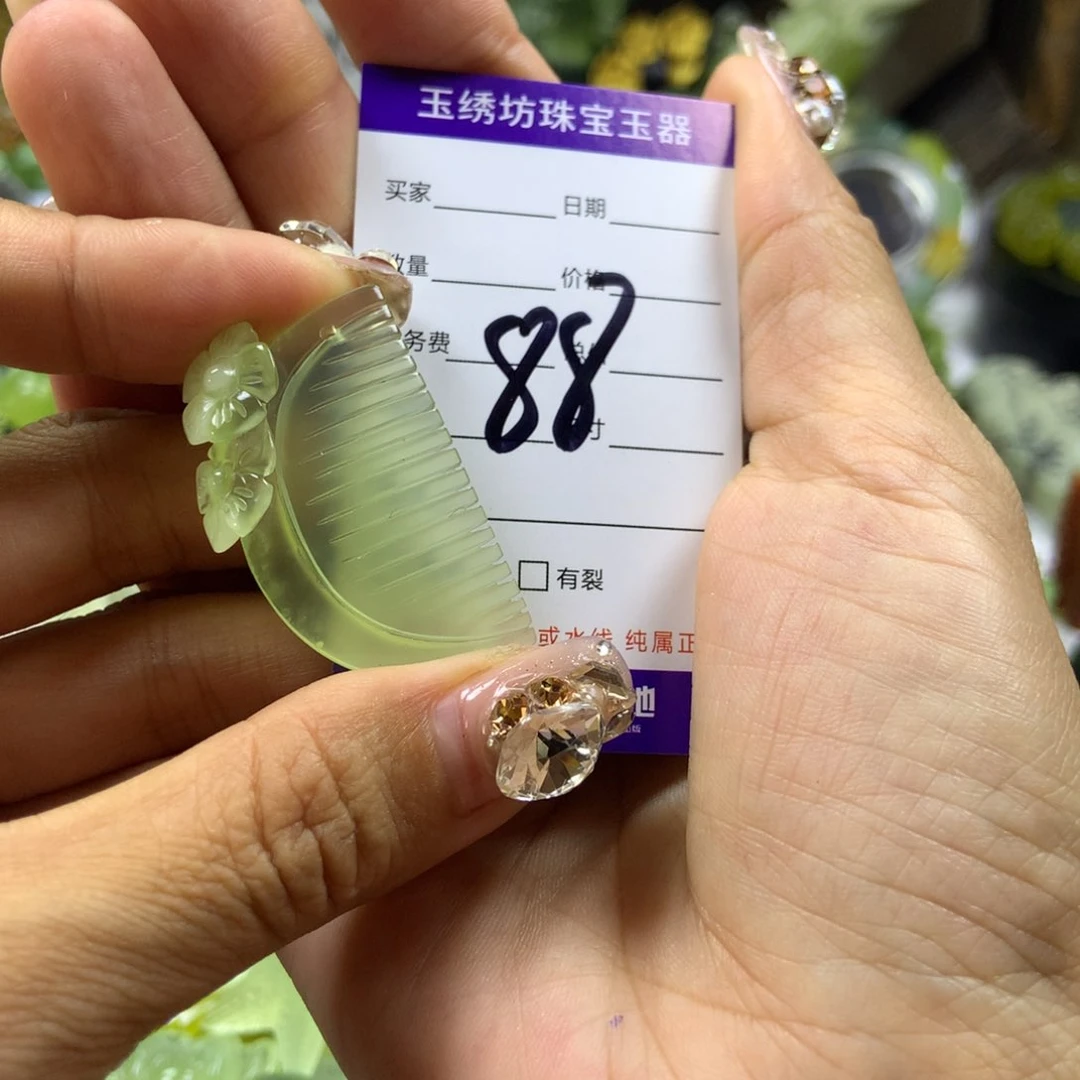 【闪购商品】蛇纹石玉颈饰未镶嵌荼**
