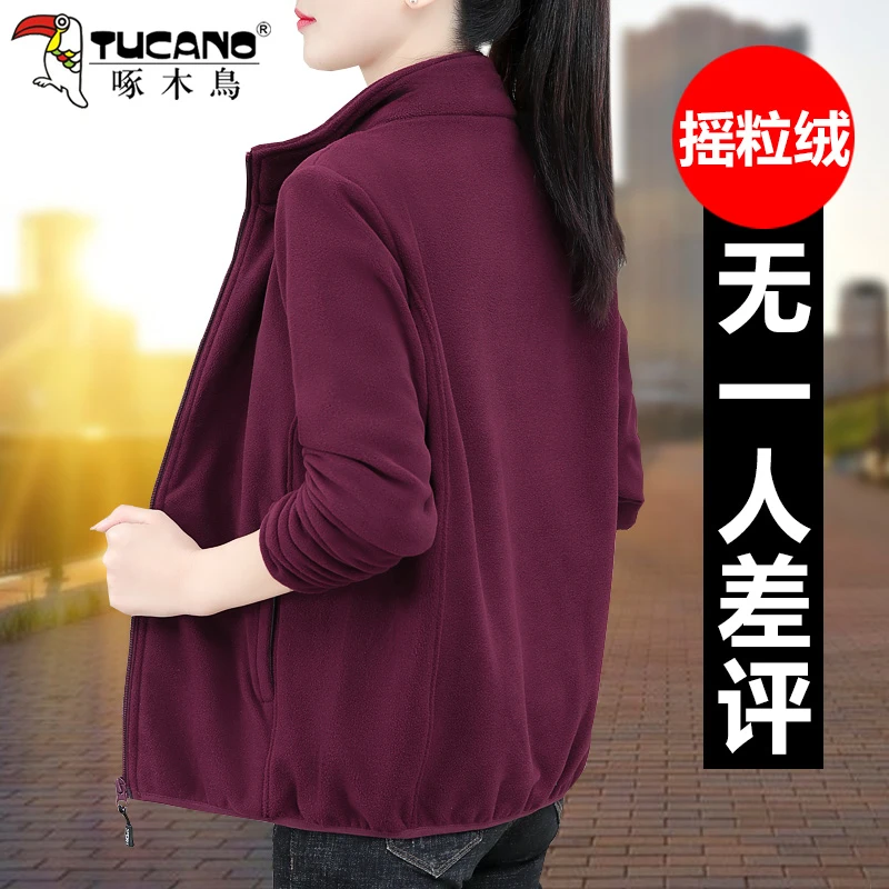 抓绒外套女秋冬2022年新款中年妈妈摇粒绒卫衣加厚保暖上衣双面