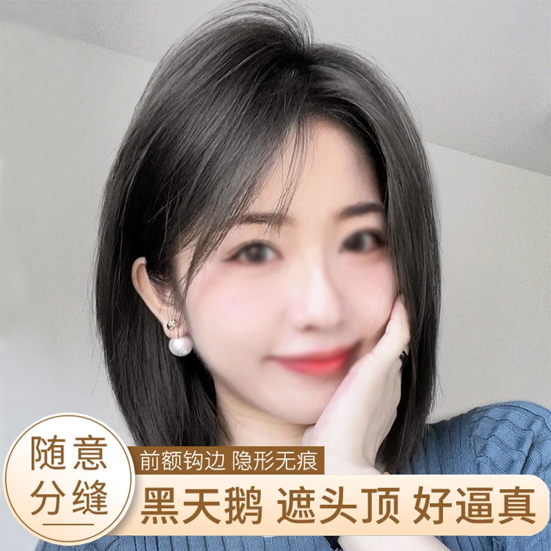 【黑天鹅10*13】全真人发丝女士头顶假发片补头顶真发补发片遮白发