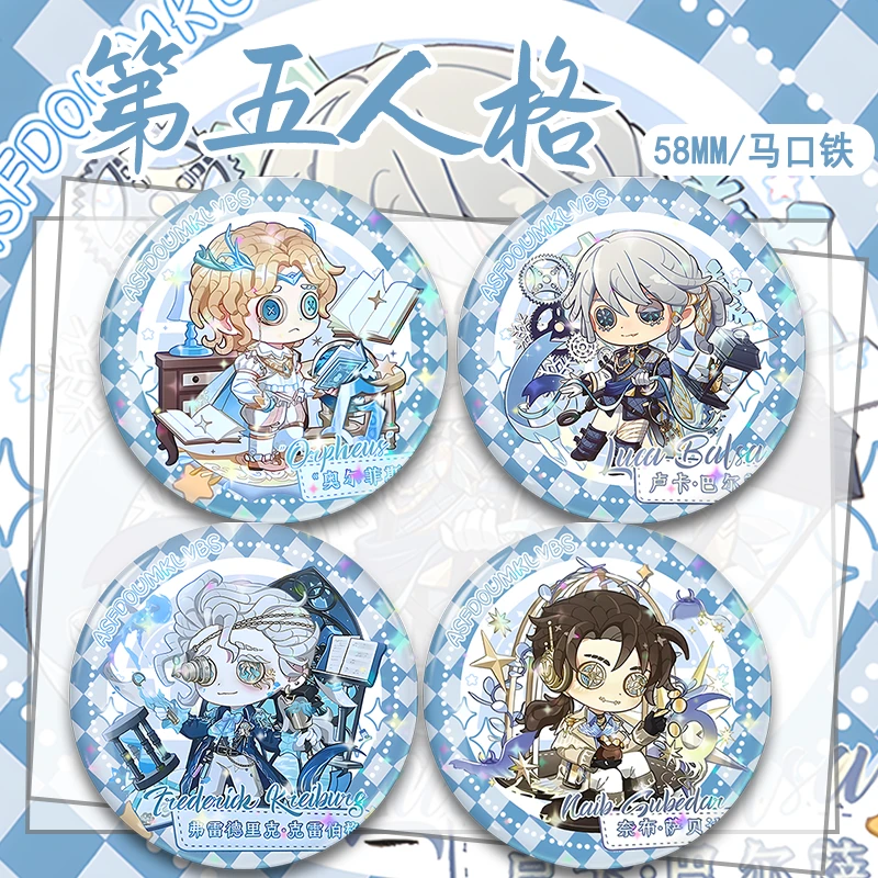 第五人格徽章吧唧潮玩星球联名卢卡奈布作曲家记者勘探员谷子