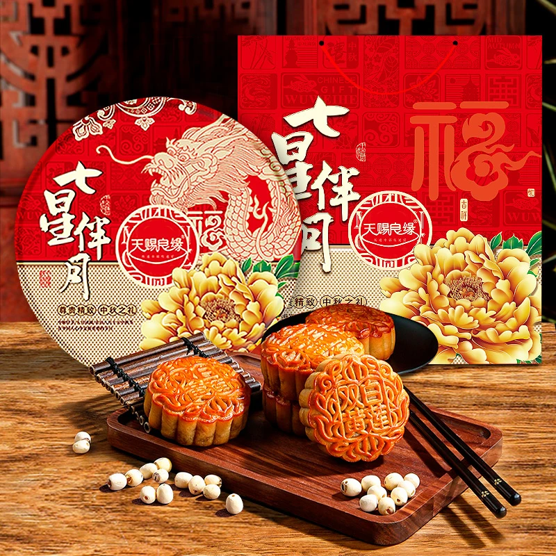 中秋团圆佳节送礼大气铁盒礼盒包装广式老字号传统工艺双簧月饼