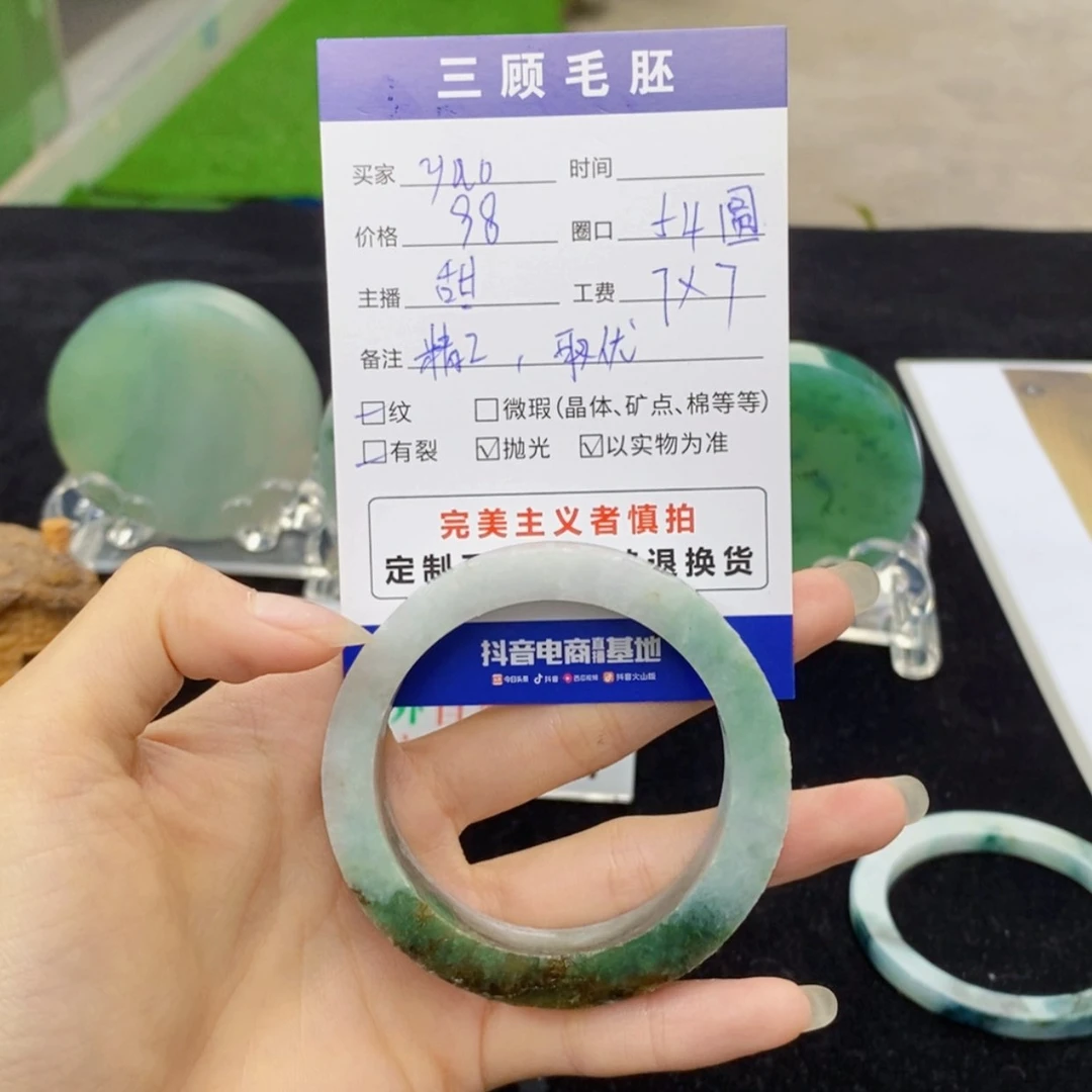 【闪购商品】定制翡翠翡翠未镶嵌?****?