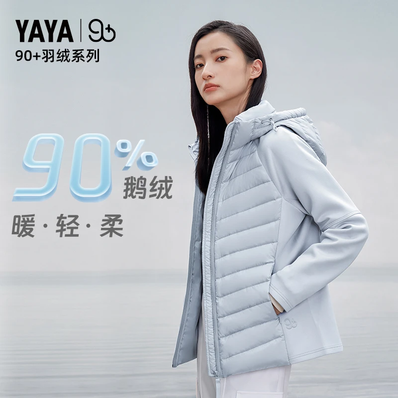 YAYA/鸭鸭【YAYA90+系列】鸭鸭2024年秋冬新款女时尚短款轻薄羽绒服