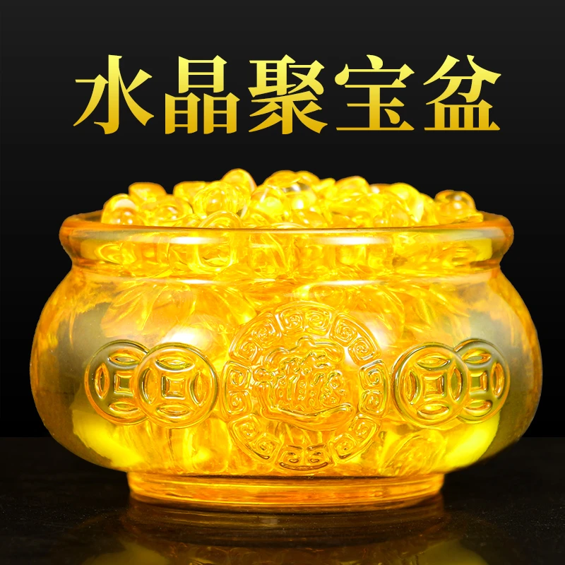 黄水晶聚宝盆摆件工艺品琉璃元宝聚宝盆家居装饰品开业礼品摆设