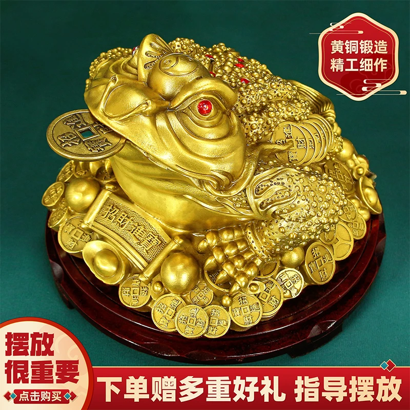 黄铜金蟾摆件三脚金蝉三足金蟾蜍客厅摆放办公室店铺开业礼品