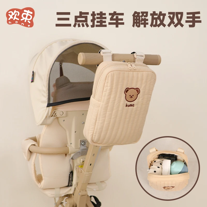 婴儿车挂包多功能推车收纳遛娃神器配件置物袋丸丫口袋推车通用