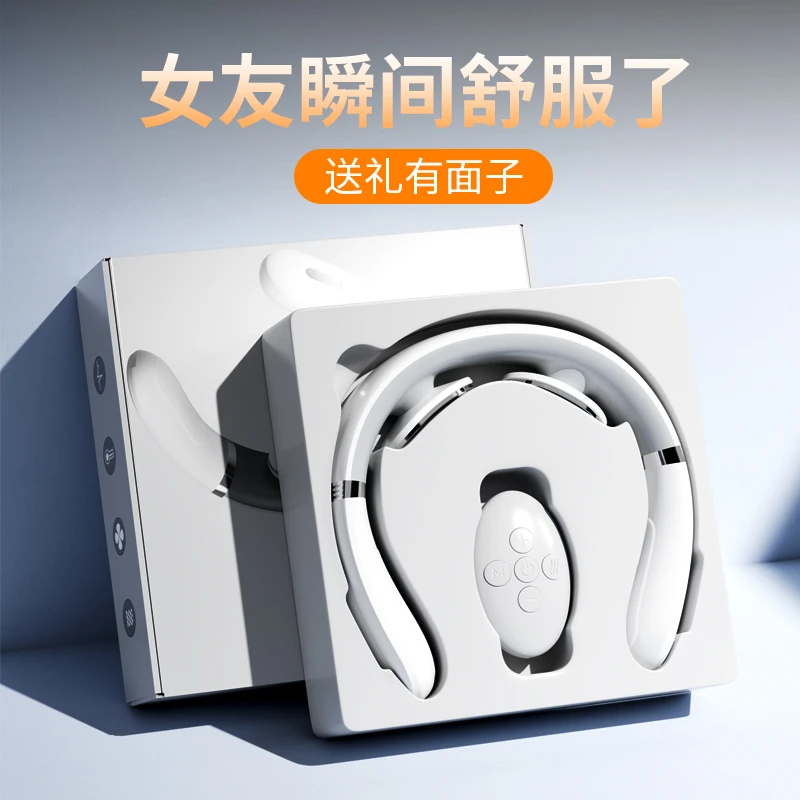 生日礼物送女生女朋友闺蜜给老婆实用的颈椎按摩仪跨年新年元旦节