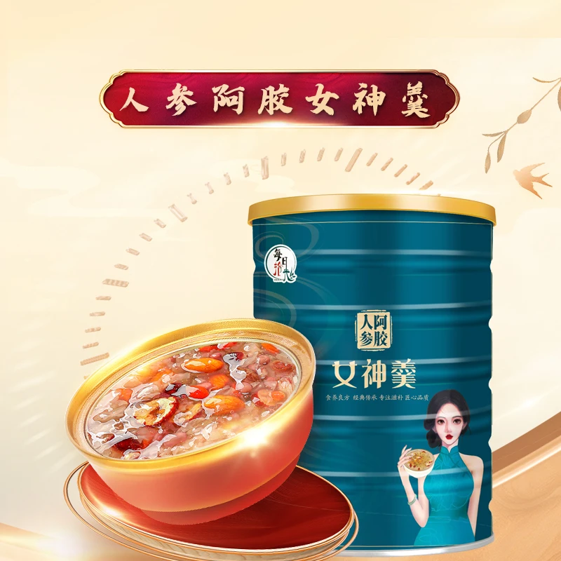 每日拾光正宗人参阿胶女神羹女性产地新鲜健康早餐营养500g/罐D