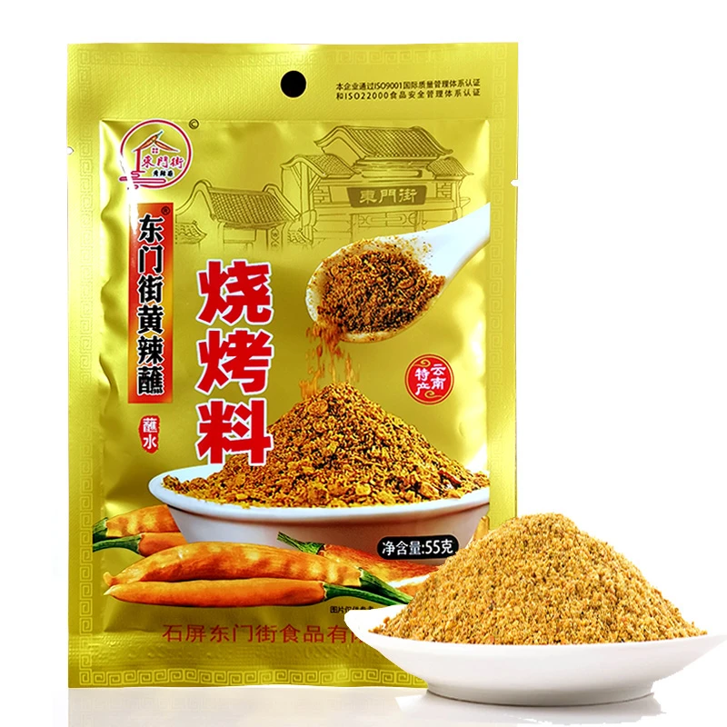 东门街黄辣蘸云南东门街黄辣蘸水烧烤料烧豆腐伙伴蘸料黄辣椒面粉