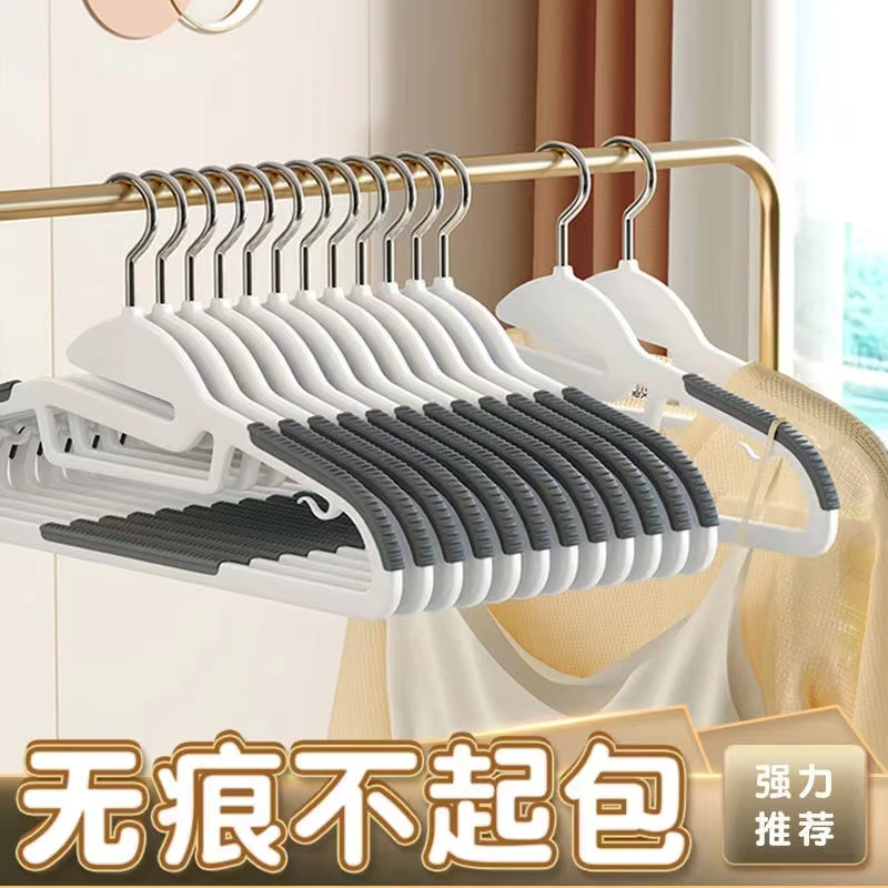 衣架无痕防滑家用防肩角塑料晾晒衣服架子干湿两用衣挂阳台衣撑子