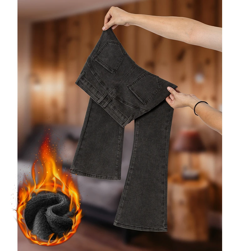 秋冬加绒新款高腰喇叭裤女2024收腹提臀时尚小个子显瘦微喇叭裤子