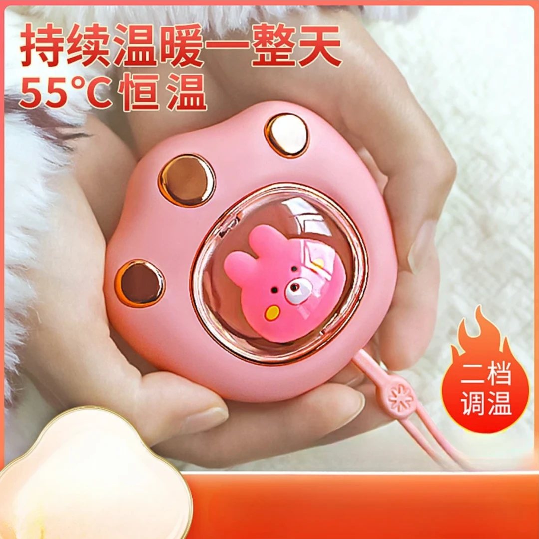 BH22新萌宠暖手宝充电式防爆卡通夜灯便携迷你猫爪暖手宝[Y/C]