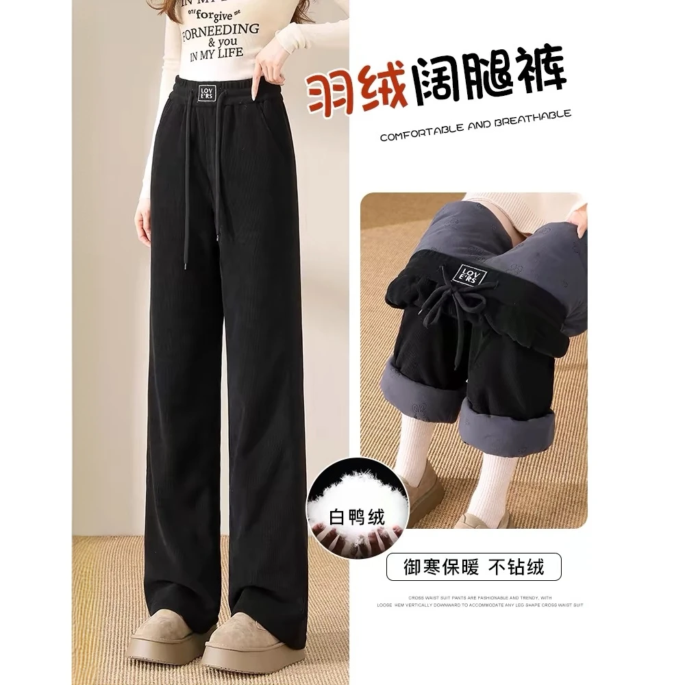 燕苹新款冬季加绒加厚保暖高腰垂感直筒95%绒子白鸭绒羽绒裤K5093