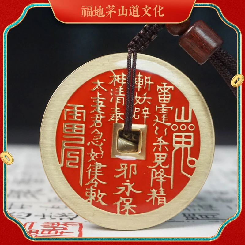 铜布艺吊坠 【山鬼花钱】项链吊坠手工古风创意刻字 纪念坠黄色挂件