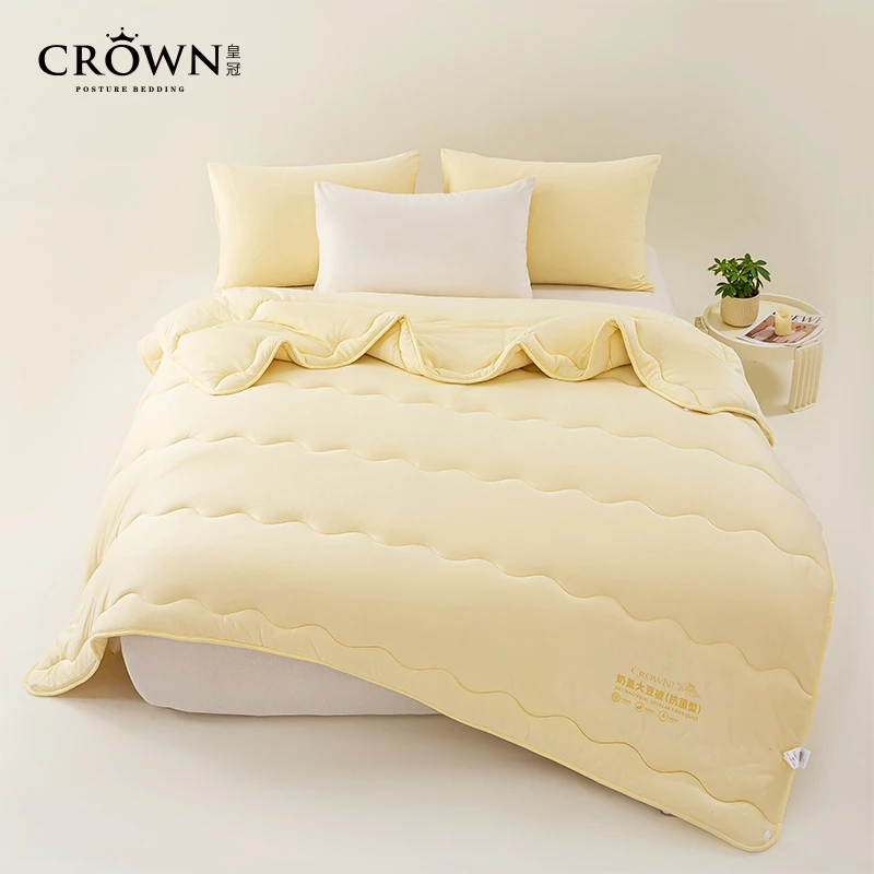 【雪姐专属】Crown皇冠奶盖抗菌性大豆被双人被 200*230cm