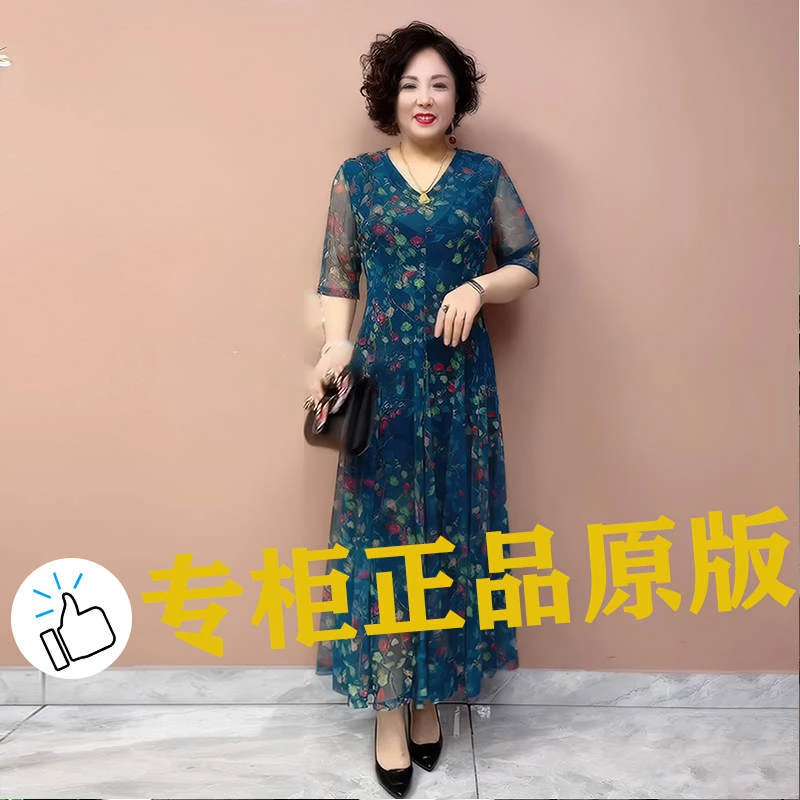 夏季碎花长款连衣裙弹力大码时尚洋气中年妈妈遮肉显瘦十片大摆裙