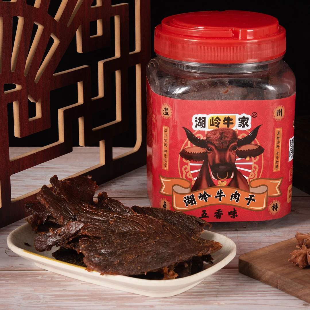【董你心选】湖岭牛家安心嚼手撕香辣味五香味牛肉干（硬）