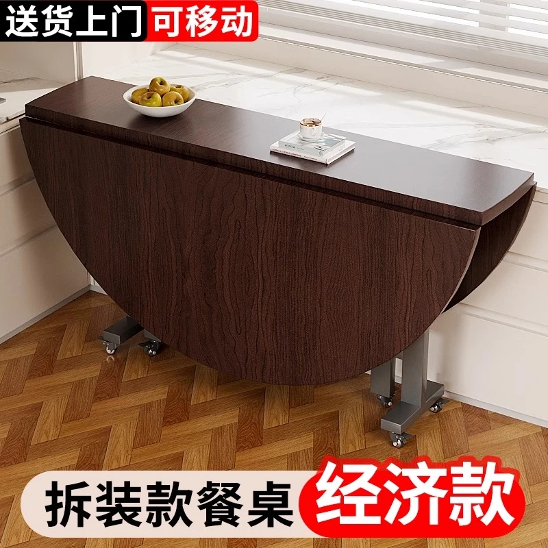 云沐语折叠桌折叠圆桌小户型桌子饭桌可折叠餐桌家用简约吃饭桌