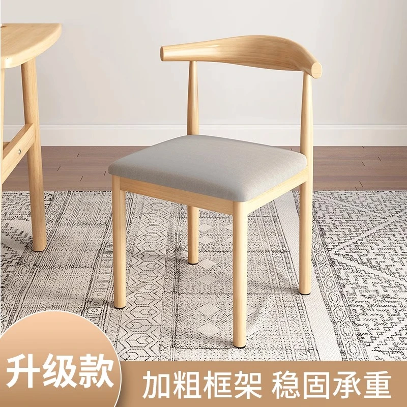 餐椅家用轻奢高级感餐桌凳子客厅餐厅铁艺中古靠背简约牛角椅办公
