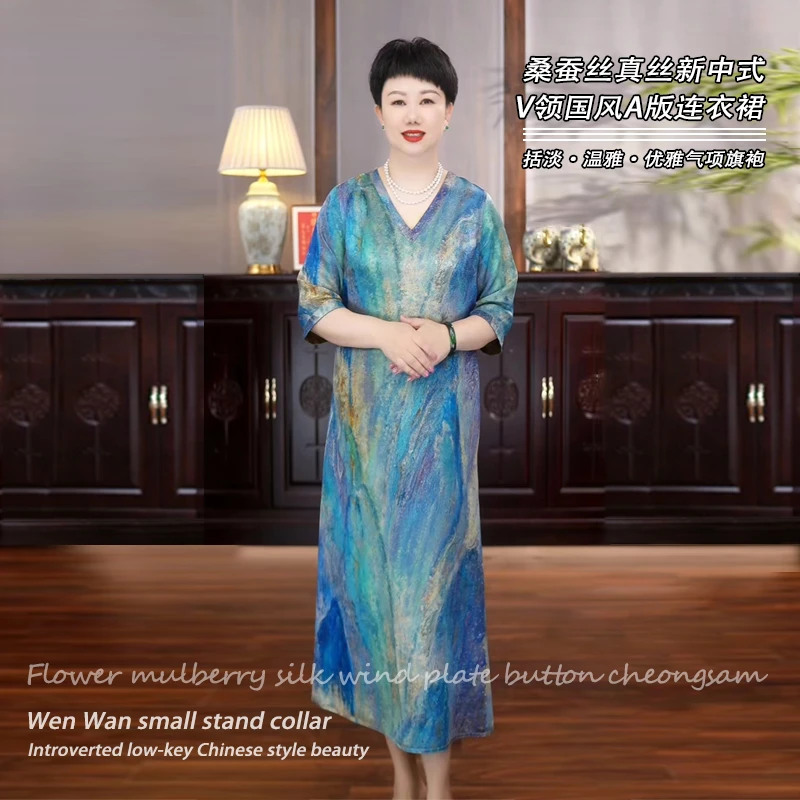 直播间特价 微瑕 夏重缎桑蚕丝V领国风A版连衣裙长裙23604
