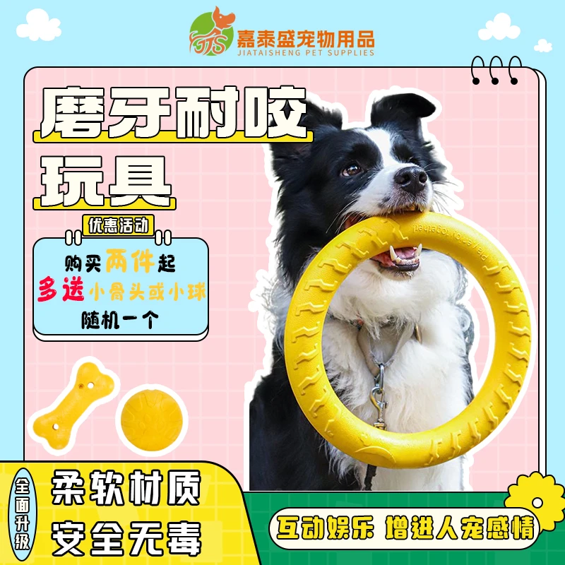 狗狗玩具耐咬益智解闷大型犬互动圆环金毛小狗柯基边牧磨牙玩具