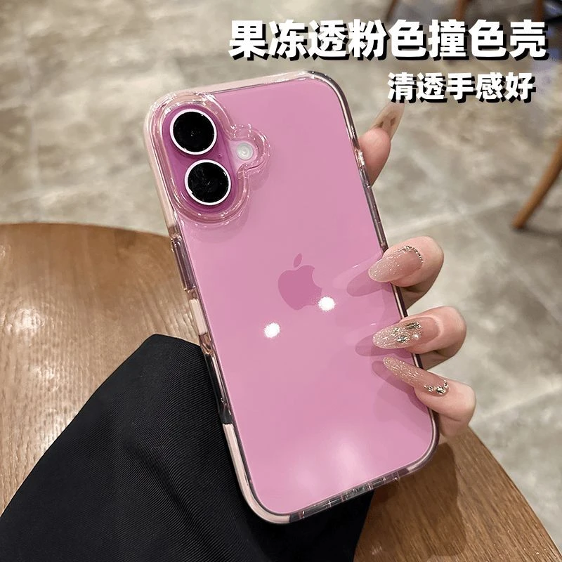 适用于苹果16手机壳新款iPhone15promax透明14防摔13/12撞色边框