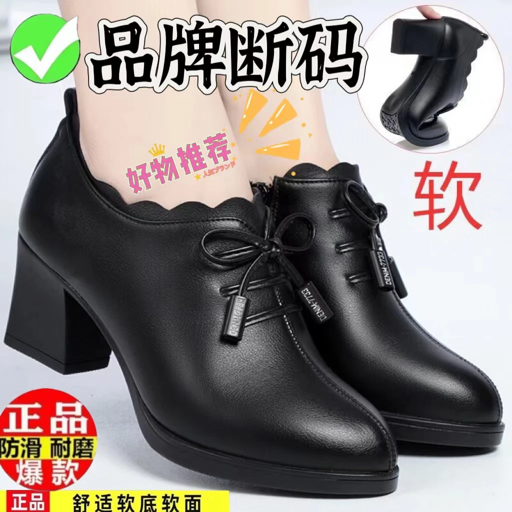 【正品】秋新款深口单鞋妈妈鞋软底粗跟中年女鞋蝴蝶结百搭女士皮鞋
