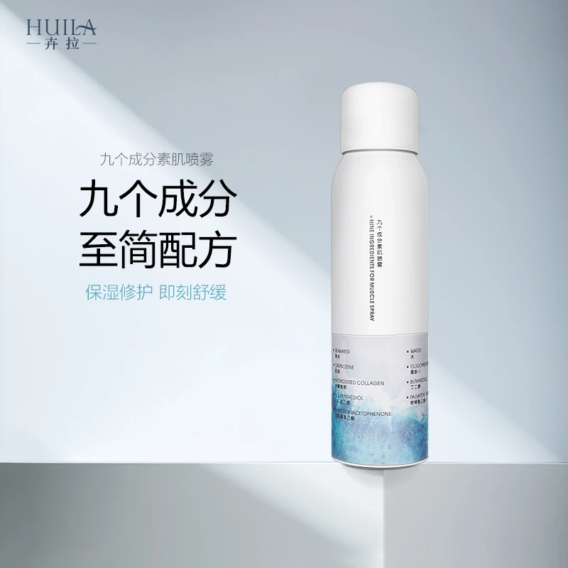 补水喷雾保湿滋润小分子舒缓肌肤安抚镇定润颜护肤控油温和水润感
