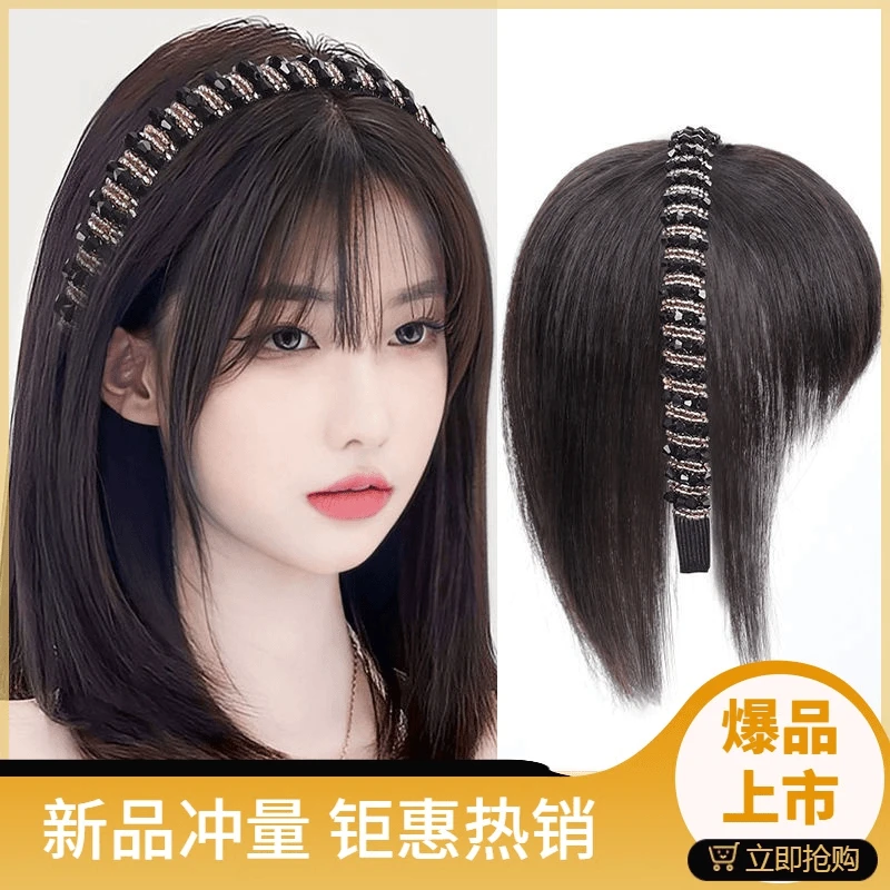 假发水晶发箍刘海一体仿真人发增发量前额自然遮白发头顶补发片女