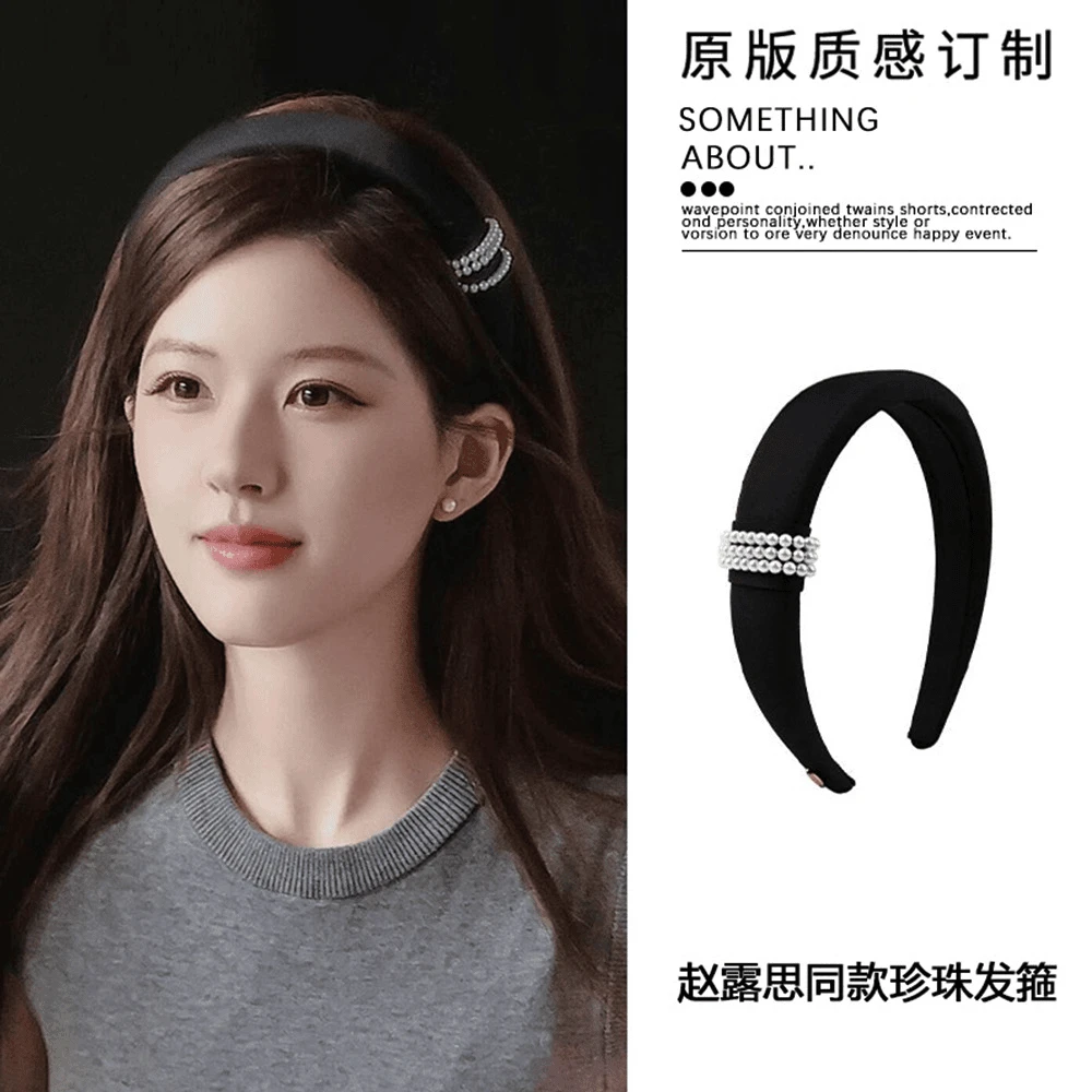 网红爆款高亮珠珠发箍增高颅顶米色黑色缎面包袱防滑舒适夏日凉爽