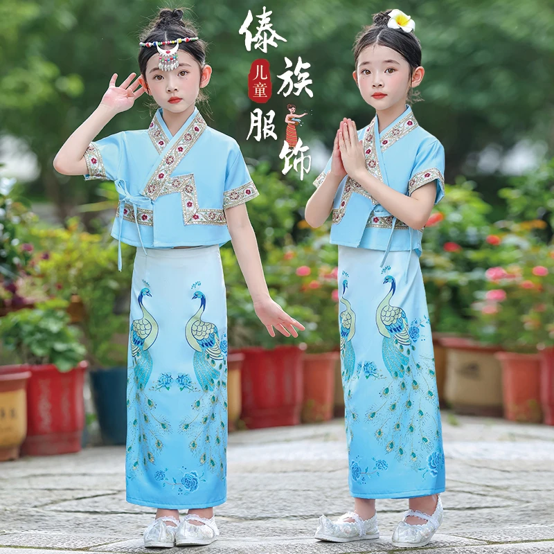 儿童傣族服装云南西双版纳泼水节女童服装少数民族服装演出服新款