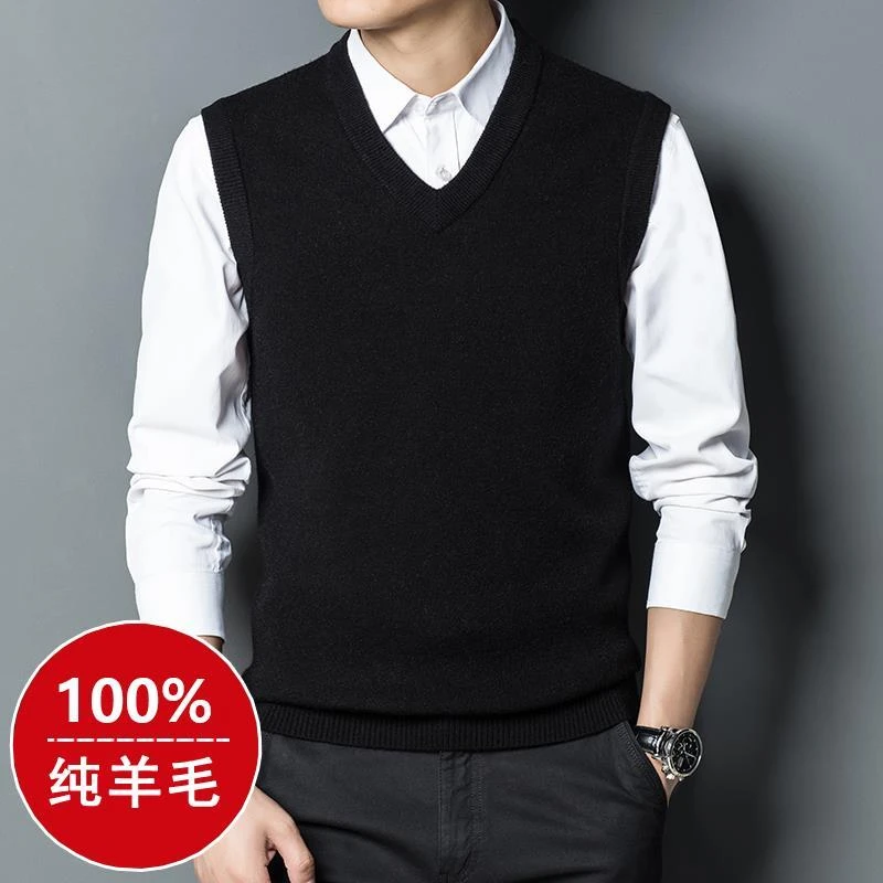 【Azu专属】秋冬季100%纯羊毛背心男中老年爸爸针织鸡心领纯色厚潮