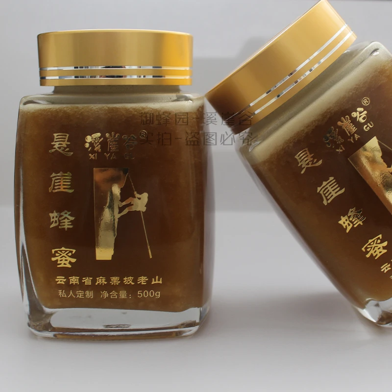 溪崖谷正宗云南悬崖蜜、百花蜜、液体或结晶蜂蜜