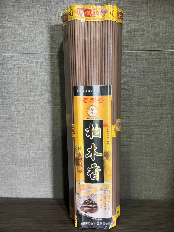 柏木香长度40 到手十把 一把37根