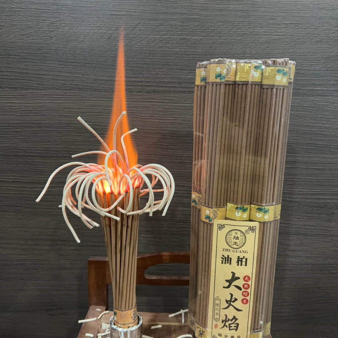 家用油柏大火焰到手20把(长度30一把37根)