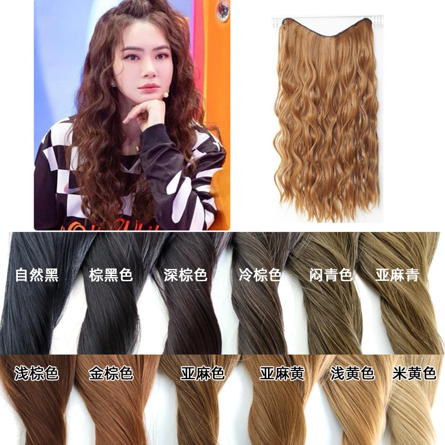 一片式V型假发片女U型闷青冷棕金黄亚麻色羊毛卷波浪小卷长卷发片