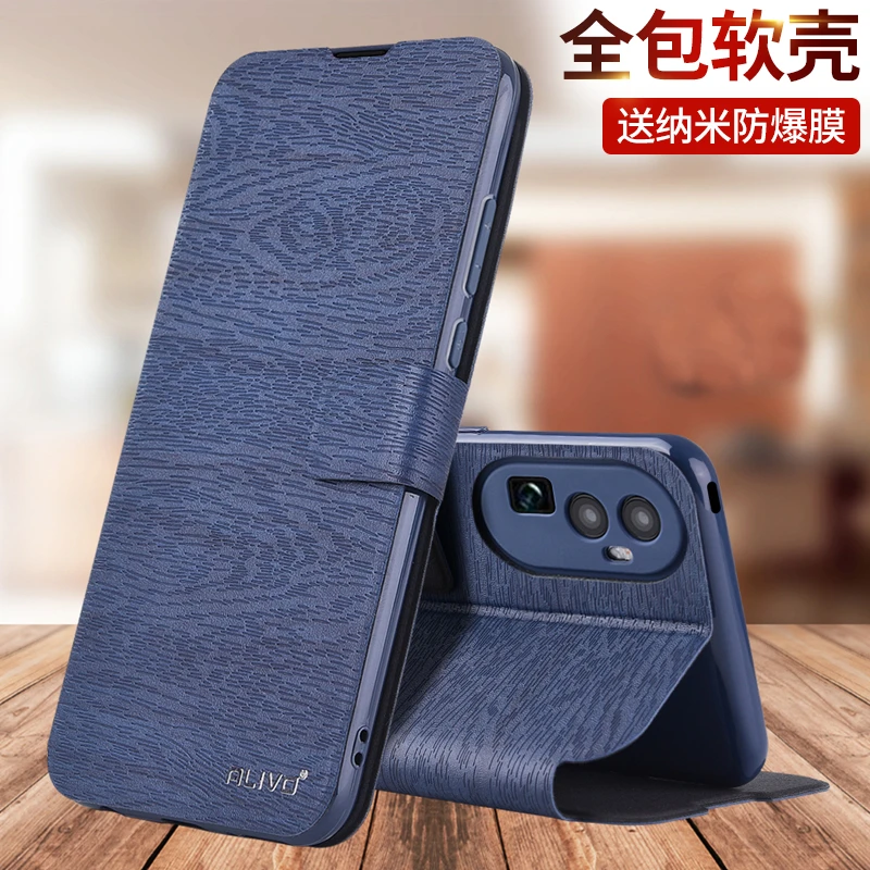 OPPOReno10手机壳Reno10pro防摔OPPORone10皮套OPPO翻盖Reon全包R