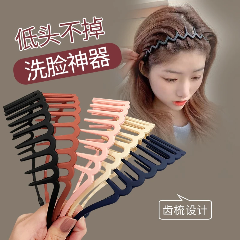 带齿发箍网红化妆洗脸专用头箍女防滑不掉外出发卡