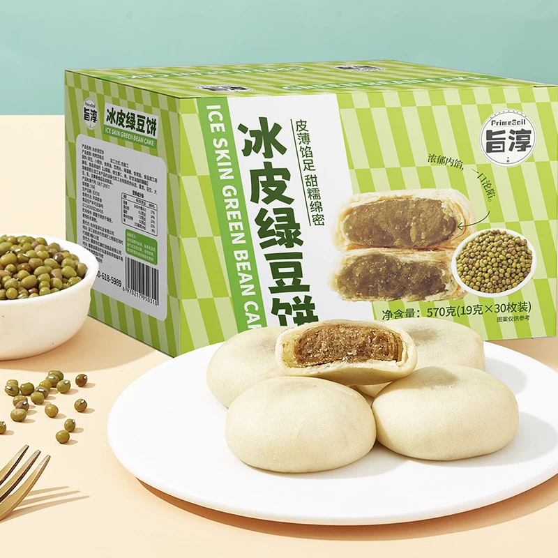旨淳·冰皮绿豆饼570克(19g*30袋装)营养健康美味现做现发