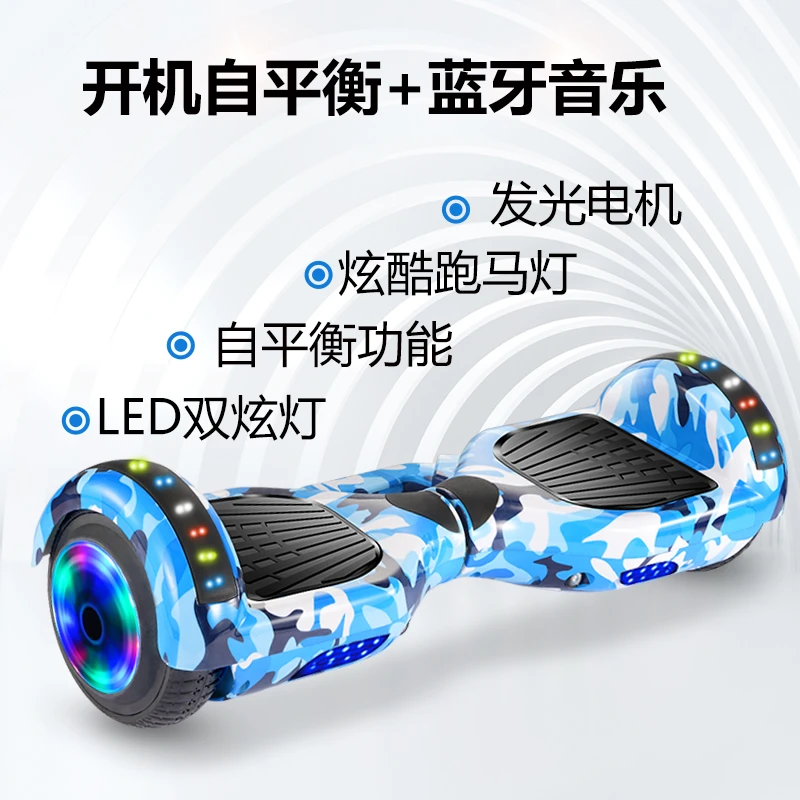 智能自平衡车电动儿童6一8一10一12一15双轮带扶杆成人有杆平行车