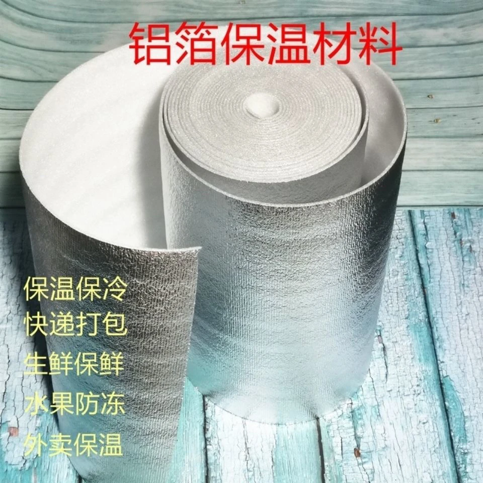 零下地区必拍保温棉 专用于鲜花（不拍冻坏不赔付不负责）
