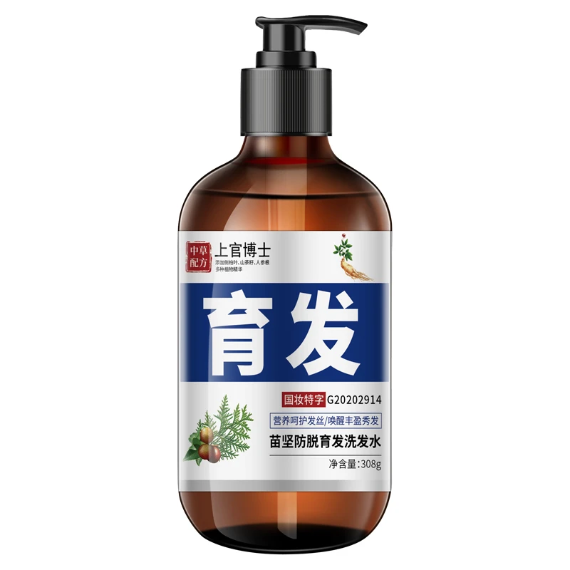 苗坚防脱育发洗发水