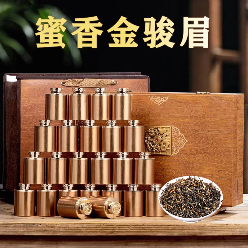 仙第小罐装金骏眉 小种红茶 铁观音大红袍茶叶高档木盒茶叶礼盒装