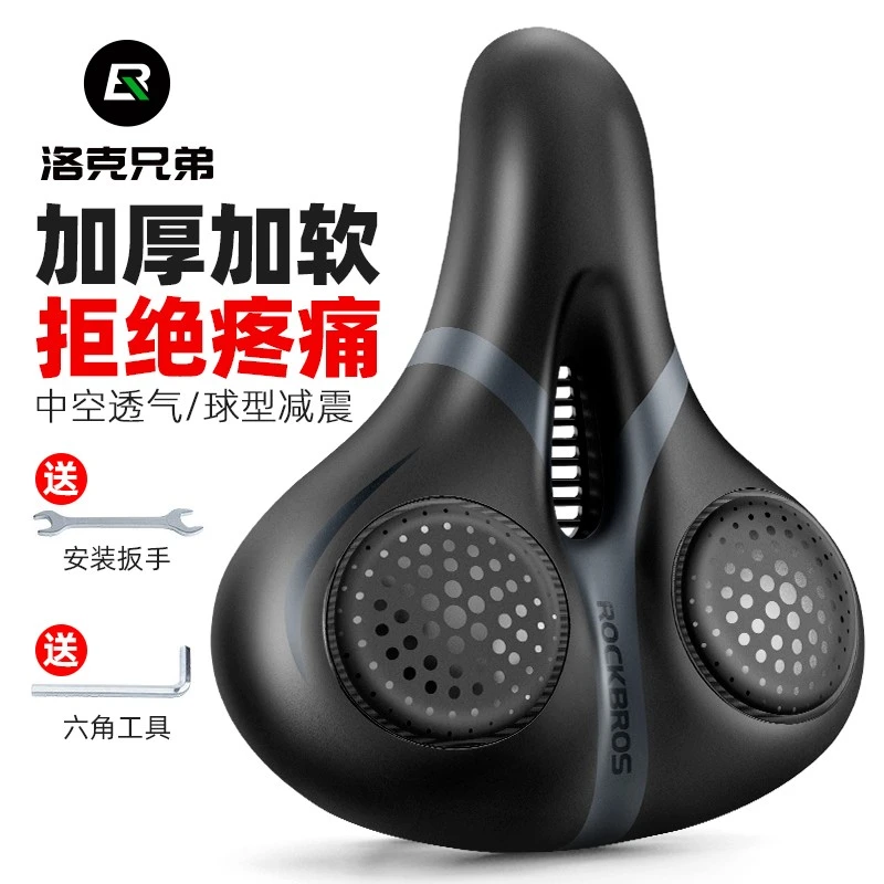 洛克兄弟自行车坐垫舒适鞍座山地车车座减震填充座子单车内置配件