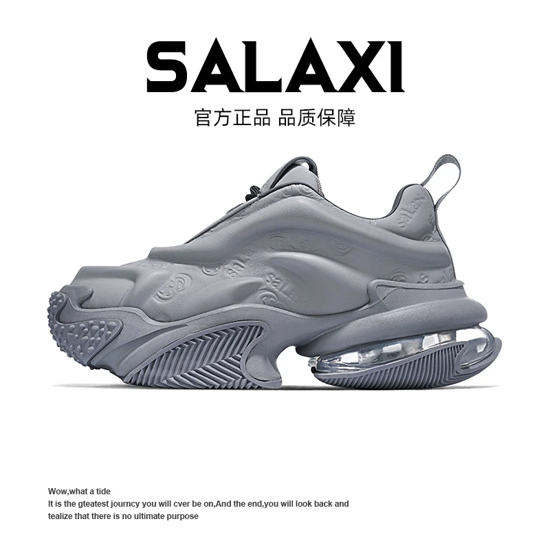 SALAXI【情侣款】欧美春季潮牌炸街超酷时尚百搭气垫厚底运动老爹