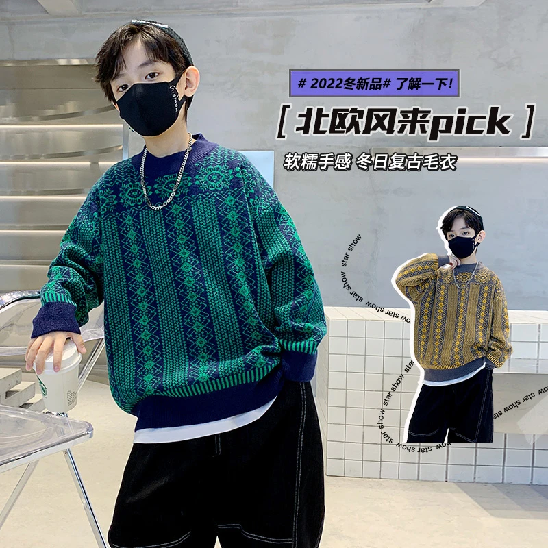 男童毛衣秋冬新款2023保暖圆领长袖上衣中大童针织男孩儿童童装