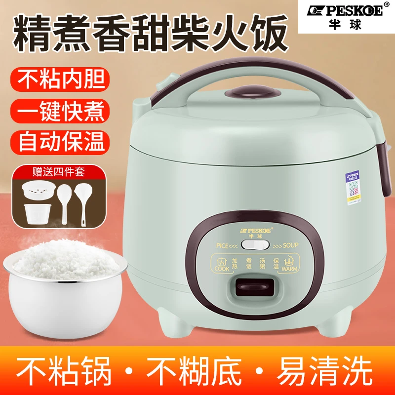 【热卖】多功能瓷釉内胆电饭煲不粘家用耐用电饭锅1.8L-5L