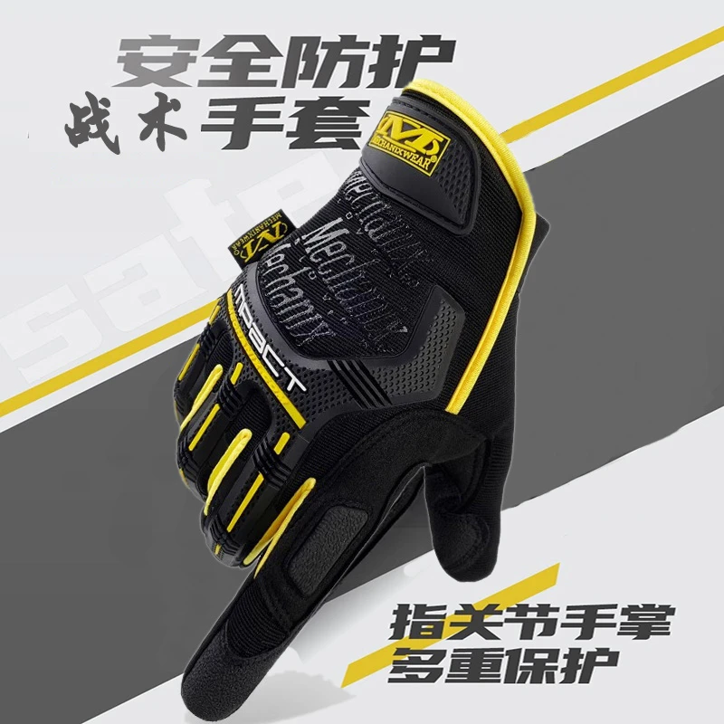 路特斯户外战术手套越野专用男耐磨防护防滑骑行手套全指