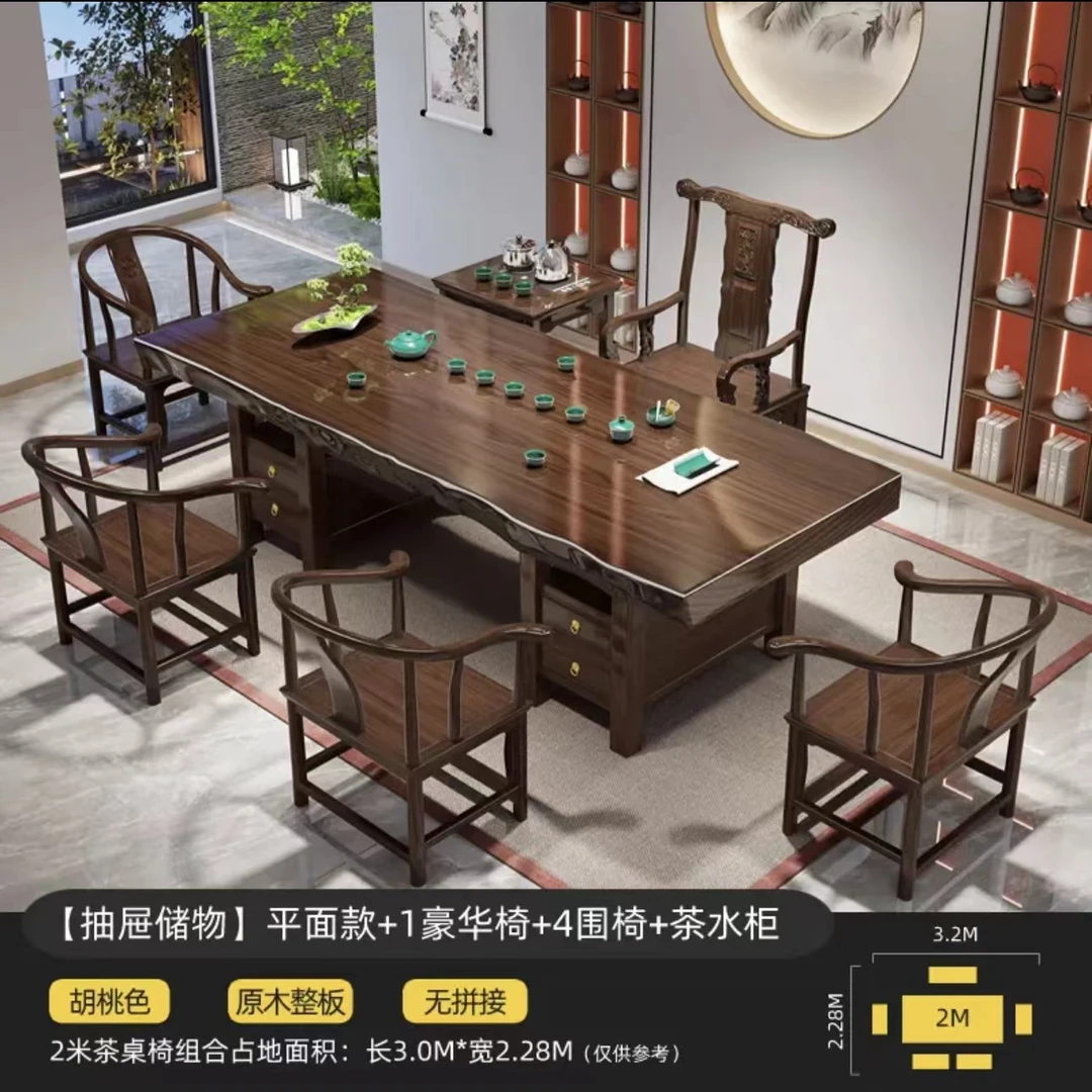 【花旗木整板】原木大板茶桌新中式办公室茶台两用储物茶桌椅组合